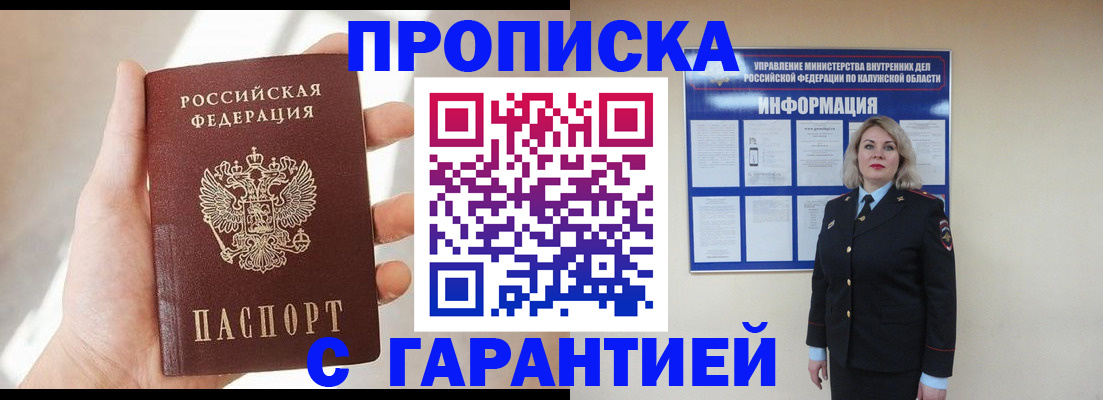 временная регистрация госуслуги в Ирбите