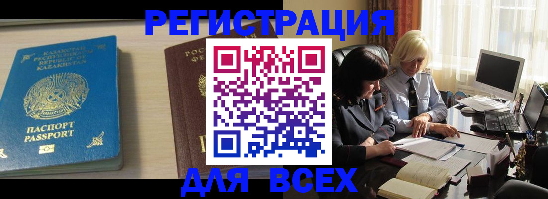 временная регистрация госуслуги в Ирбите