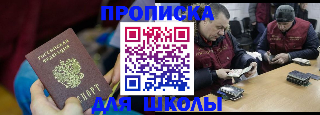 прописка регистрация в Ирбите