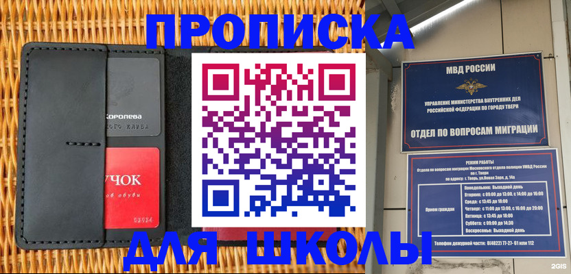 форма 3 в Ирбите