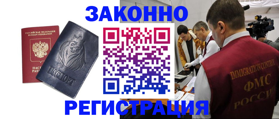 пропишу в квартире в Ирбите