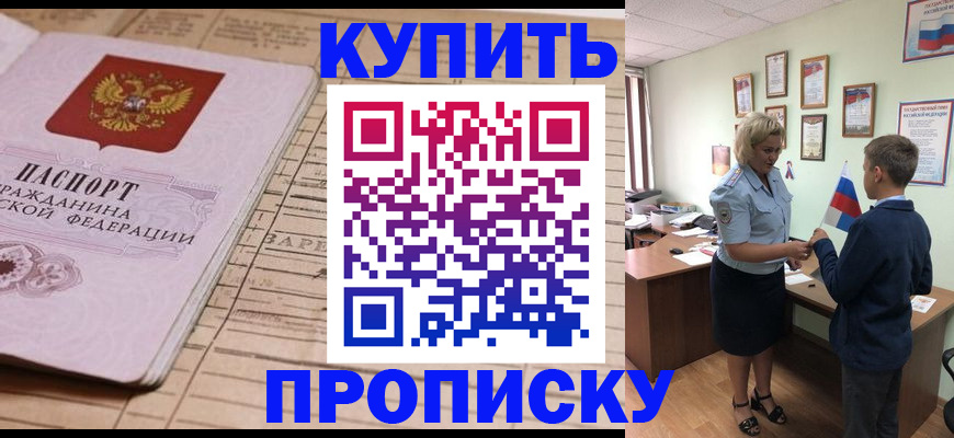 временная регистрация собственник в Ирбите